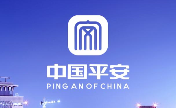 中国平安财产保险股份有限公司苏州市相城支公司