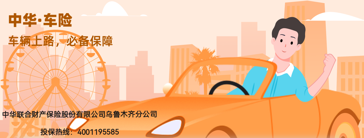 炎炎夏日高温行车安全隐患