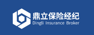 北京鼎立保险经纪有限责任公司